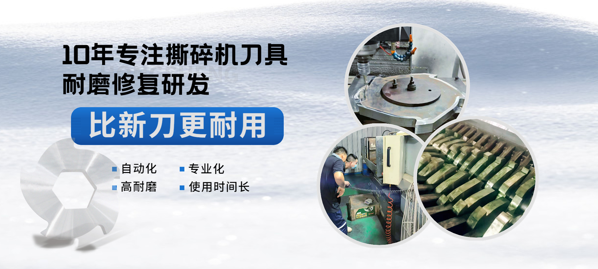 通栏囄